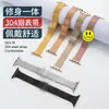 Para Apple Reloj de Pulsera Pequeño para Hombre iWatch Acero Inoxidable 06 Milanés Bonito Hebilla Huawei Banda de Malla Trenzada