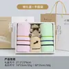 Caja de Regalo de Toallas Jie Liya Set Padre-Hijo Algodón Puro Clase A Set Familiar, No Suelta Pelusa Fácilmente, Se Puede Imprimir con Logo, Venta al por Mayor de Fábrica
