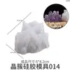 Moldes DIY de Aglomerado de Cristal de Resina 18 Tipos de Enfeites de Aglomerado de Gelo Cristais de Rocha Pilares de Gelo Velas de Silicone