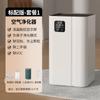 Purificador de aire de fábrica filtro doméstico habitación dormitorio sala de estar purificación eliminación de polvo máquina de desinfección de olores a humo de segunda mano