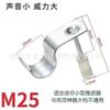 7.3 Clavos Integrados Mini para Extinción de Incendios, Clavos Mini Abrazadera para Tubería 16-20-25, Clavos Integrados Abrazadera para Tubería, Clavos Mini Cañón, Oferta Especial