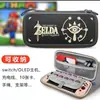 Bolsa de almacenamiento Switch2, Estuche rígido NS, Estuche protector para consola de juegos LITE, Bolsa para consola y control, Pizarra de Zelda