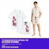 Pijama para hombre POD micro-personalizado seda de leche cárdigan cuello solapa manga corta pantalón corto ropa de casa estampado personalizado transfronterizo