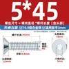 Tornillos de Cabeza Avellanada Hexagonal Galvanizados Grado 10.9 Din7991 Pernos de Cabeza Plana Mm3M4M5M6M8M10M12
