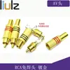 Suministro de conector AV, conector RCA, conector lotus, loto grande chapado en oro sin soldadura, AV sin soldadura
