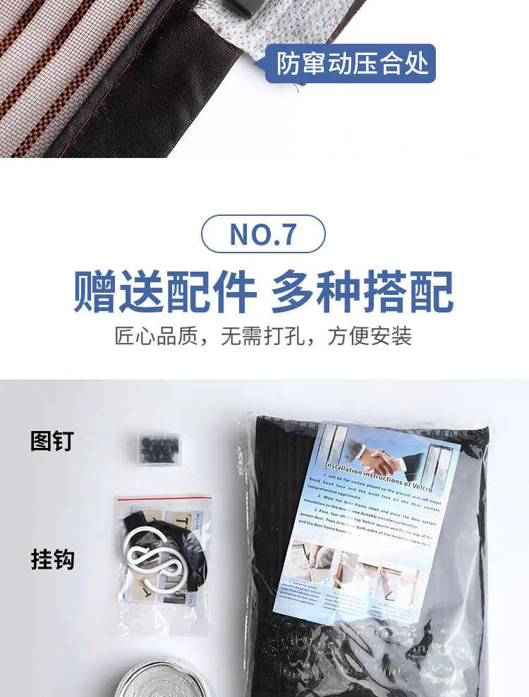 金刚网_08.jpg