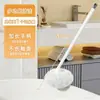 Cepillo de limpieza para baño con forma de nube y mango largo, cepillo para bañera, cepillo para inodoro y baño, no daña el esmalte, limpia sin puntos ciegos