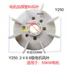 Pás do Ventilador do Motor Y 8090100112132 Ventilador Espessado Plástico Resistente a Altas Temperaturas Acessórios do Motor Fábrica Original