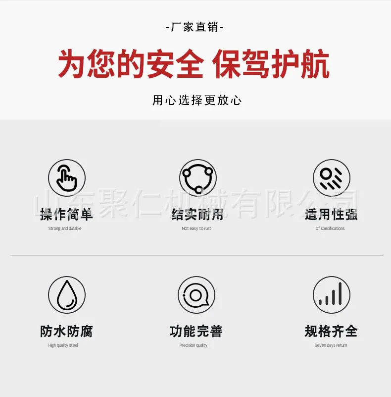 压套压链一体机详情页_02.jpg