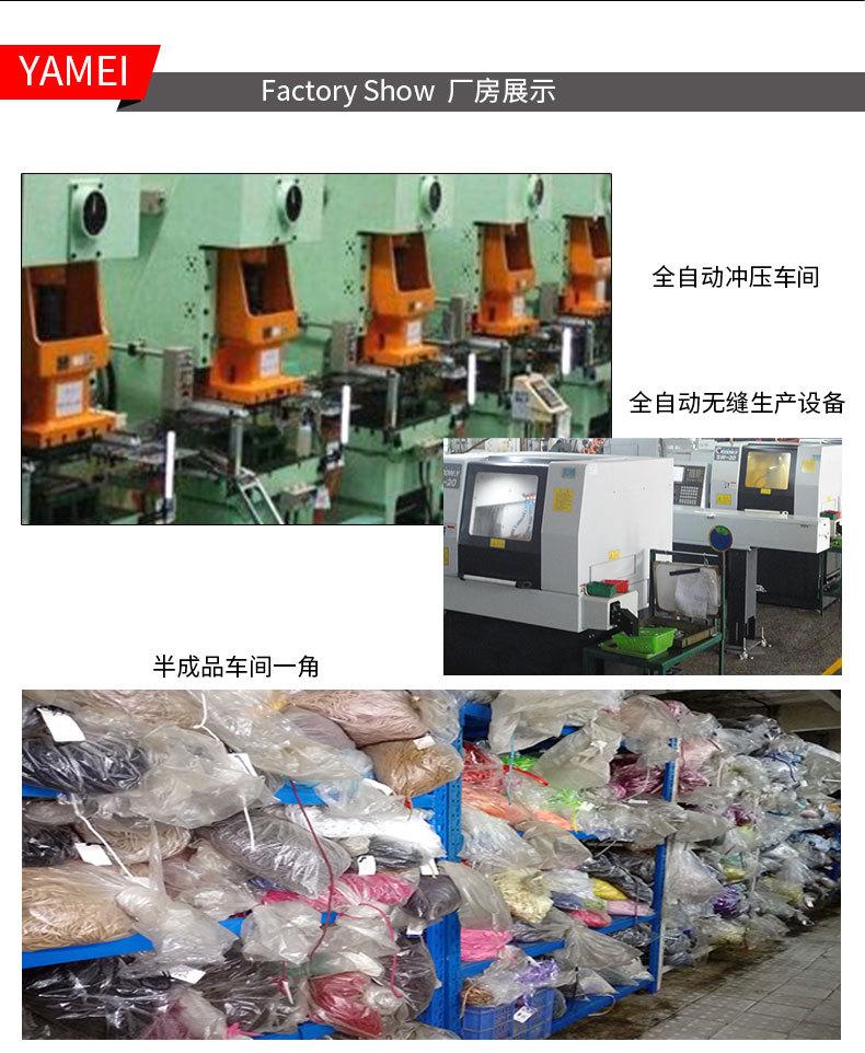 YMC017详情_18.jpg