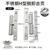Bisagra Hidráulica 4 pulgadas Bisagra con Resorte Amortiguador para Puertas de Madera, Acero Inoxidable Cierre Sencillo de Puerta Bisagra Automática Invisible