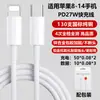Cargador Apple de 30W, fábrica original, venta al por mayor, carga rápida, cargador para teléfono móvil, certificado 3C, juego de cargador Apple 8-17