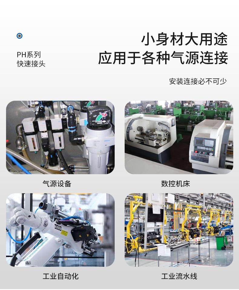 详情页_06.jpg