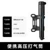 Inflador de Bicicleta Portátil Mini Barómetro de Alta Presión con Soporte Boquilla Meifa Bicicleta de Montaña Bicicleta de Carretera Inflable