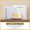 Traje de Taza de Café de Vidriado de Cristal de Montaña Wenchuang de Alta Calidad con Cuchara de Almacenamiento Inferior Taza de Té de Cerámica Regalo de Negocios Caja de Regalo