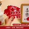 Pegatinas Estáticas de Terciopelo Estampado para Ventana, Específicas para Bodas, con Caracteres de Doble Felicidad para Decoración de Sala de Estar y Dormitorio, Arreglo de Habitación de Boda, Pegatinas de Doble Felicidad para Vidrio para Celebraciones de Boda
