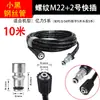 Juego Completo Conector de Manguera de Agua con Espuma de Entrada de Alta Presión Serie de Anillos de Sellado para Lavadora de Autos Yili Accesorios Cabezal de Pistola Salida de Agua Pistola de Agua