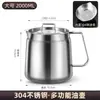 Pote de Filtro de Óleo de Aço Inoxidável 304 Transfronteiriço com Filtro Grande Capacidade Artefato de Filtro de Óleo Pote de Armazenamento de Óleo para Cozinha Doméstica Tanque de Óleo