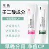 Gel Purificante con Ácido Azelaico Twg Crema Refinadora de Poros con Ácido Salicílico Kit de Ácido Azelaico Fabricante Entrega