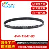 Correia em V Maoyubelt Para Yamaha Yq Aerox 4VP-17641-00 Correia