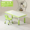 Conjunto de mesa e cadeira para estudo infantil de jardim de infância, altura ajustável, adequado para centros de educação infantil, rabiscar, pintar, comer e brincar