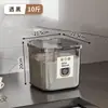 Nuevo Modelo de Contenedor de Almacenamiento de Arroz para Uso Doméstico, a Prueba de Insectos, a Prueba de Humedad, Contenedor Sellado de Grado Alimenticio para Arroz, Contenedor de Almacenamiento de Harina de Arroz, Caja de Arroz