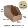 Caja de estantería sin cinta, cartón de cinco capas extra resistente para clasificación y organización con borde biselado, caja de almacenamiento para exhibición en almacén, cartón para estantería