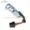 Aplicável ao fio da tomada do interruptor de partida de ignição do interruptor de ignição Renault R12 77013-48151 7700757260
