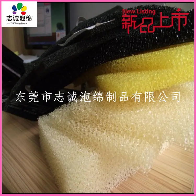 conew_过滤海绵，爆破海绵 (45)