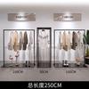 Estante de exhibición de tienda de ropa, estante de almacenamiento negro para colgar ropa, estante de exhibición simple para tienda de ropa para hombres y mujeres, estante para colgar en el piso