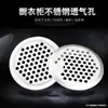 Agujero de Ventilación de Acero Inoxidable Mueble Armario Gabinete Malla Transpirable Cubierta Decorativa Zapatero Ventilación Disipación de Calor Rejilla de Ventilación Tapa de Extracción