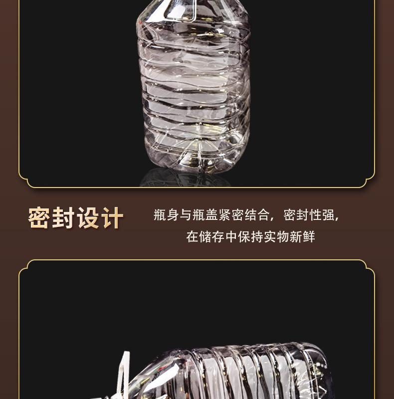 酱油罐（4.5L-5.0L）_11.jpg