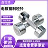 Mancuernas de Acero Puro para Levantamiento de Pesas, Acero Galvanizado, Equipo Deportivo para Culturismo, Fitness para Hombres, Mancuernas Comerciales de Acero Galvanizado