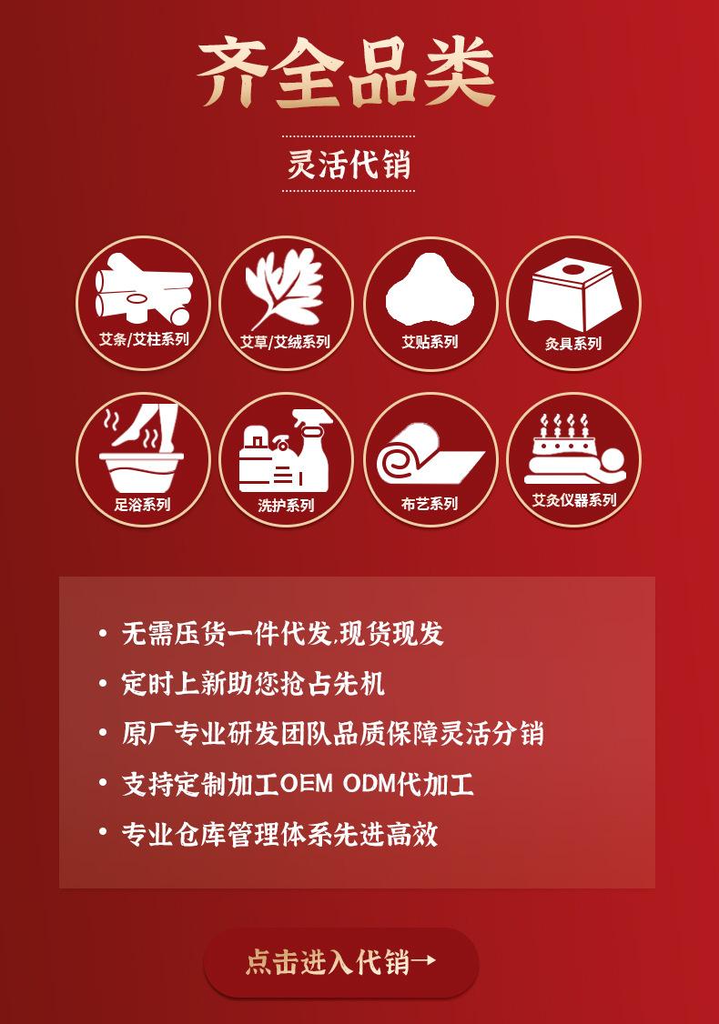 1688-通用详情页06
