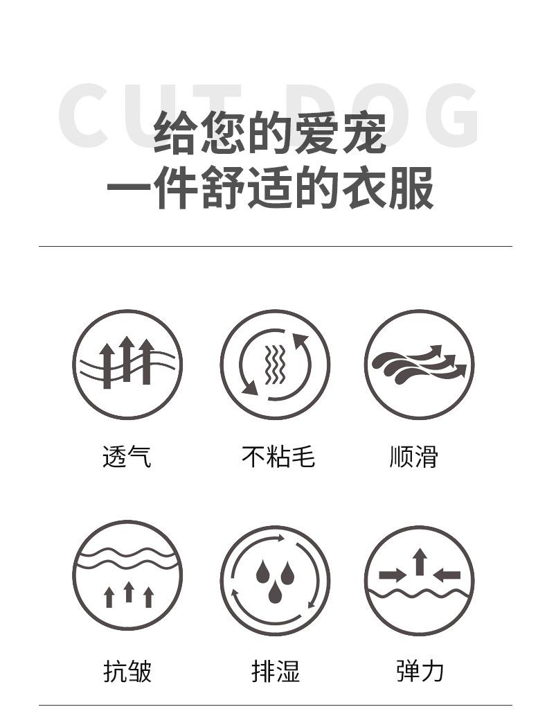 宠物服装_02.jpg