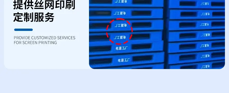 全规格-塑料托盘_13.jpg