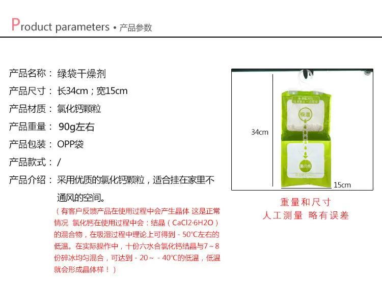 详情图片_20.jpg