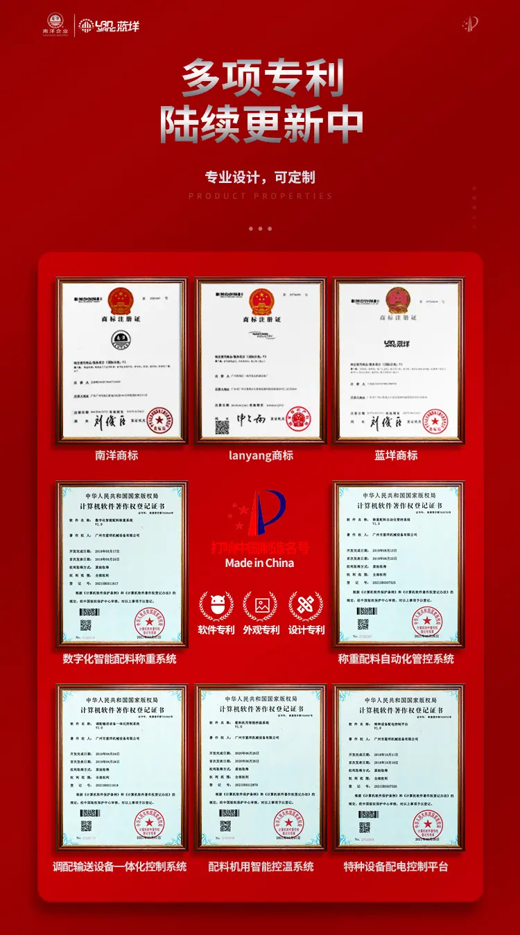 南洋混合机——W型1000L+扶梯_