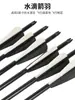 Flechas de fibra de vidrio de 8 mm con puntas intercambiables y anillos anti-explosión, adecuadas para la caza tradicional americana y las competiciones de tiro con arco recurvo, y para la práctica general
