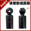 Máquina de Lavar Industrial Haishi Green Oasis Máquina de Lavar a Água Hangxing Baiqiang Chuan Dao Lavadora-Secadora Amortecedor Amortecimento Amortecedor Amortecedor