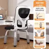 Silla de Computadora Silla Ergonómica para el Hogar Silla Cómoda con Respaldo para Sedentarios para Estudiantes de Primaria y Secundaria Silla para Escritorio de Aprendizaje y Escritura