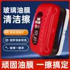 Lenço Limpador de Película de Óleo de Vidro Vermelho Remoção Poderosa de Manchas no Vidro Dianteiro Espelho Retrovisor Escova Limpadora de Película de Óleo para Carro