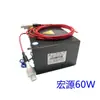 Fonte de Alimentação a Laser Hongyuan Co2 60W 80W 100W120W150W Fonte de Laser Acessórios para Máquina de Gravação e Corte