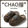 Chinelos de algodão espessos para mulheres no outono e inverno, com sola grossa, design fofo, adequados para uso interno e disponíveis como conjunto para casais.. Estes chinelos macios e antiderrapantes são perfeitos para o inverno e para o pós-parto.