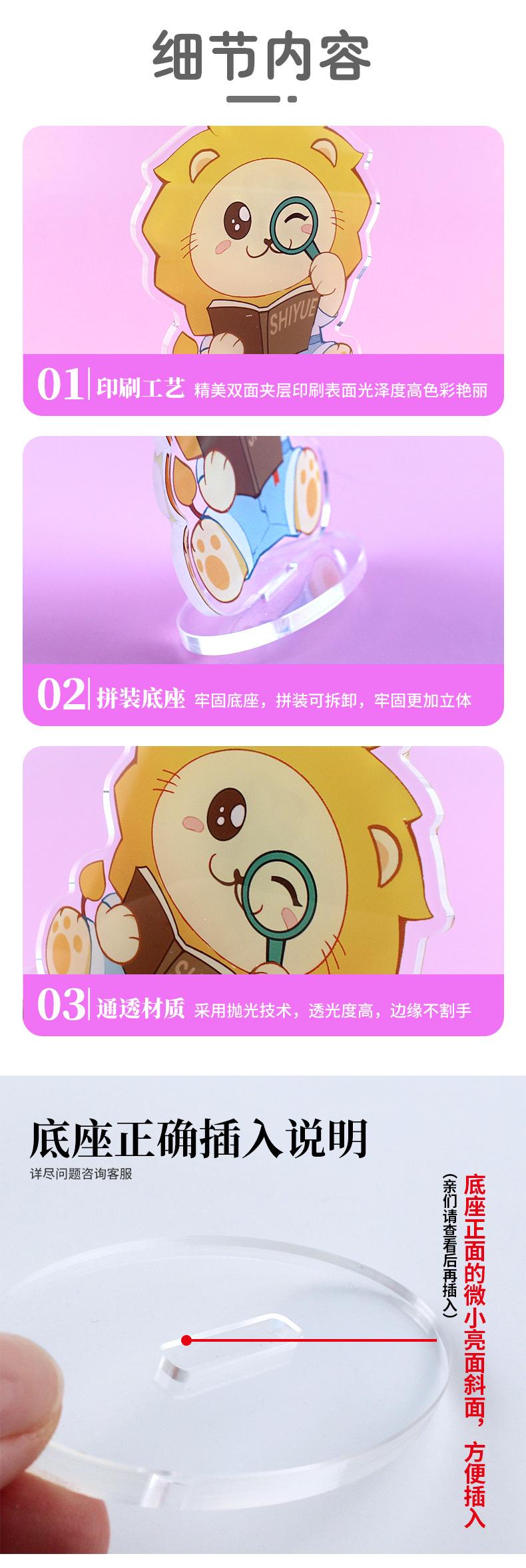 立牌2_04.jpg