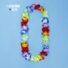 Colar de lei colar de peito anel de peito lei havaiano adereços de dança de jardim de infância festa hula bar