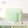 Tabla de cortar de gelatina transparente, antibacteriana, para uso doméstico, específica para cocina, para cortar fruta, comida de bebé, tabla de cortar de doble cara