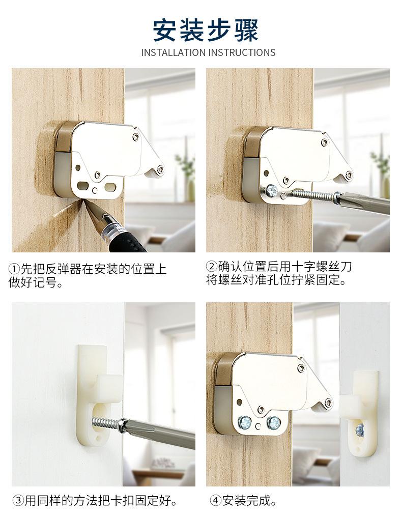 迷你钩制柜门反弹器详情页_11.jpg