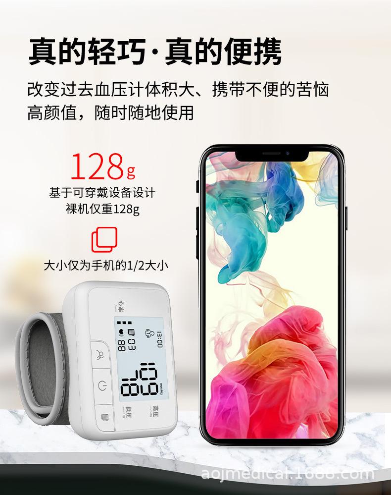 35D详情中文--中文面板_04.jpg