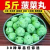 [Ingredientes para Hot Pot] Albóndigas, Oden, hot pot picante, brochetas, ingredientes para barbacoa, productos congelados mixtos, venta al por mayor comercial